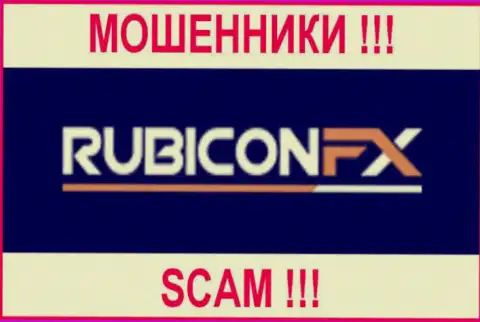 Rubicon FX - это КУХНЯ ! СКАМ !!!
