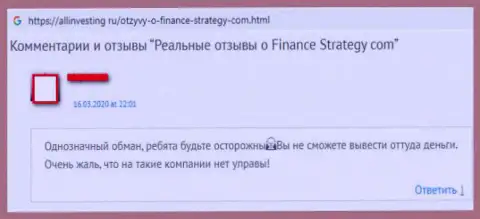 Связываться с Форекс конторой Finance-Strategy Com довольно-таки рискованно - плохой отзыв из первых рук облапошенного клиента