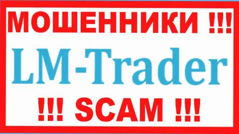 LM Trader - это МОШЕННИКИ !!! SCAM !!!
