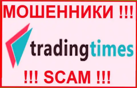Trading-Times Com - это FOREX КУХНЯ ! СКАМ !!!