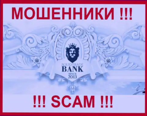 SolidTradeBank - это МОШЕННИК !!! SCAM !!!