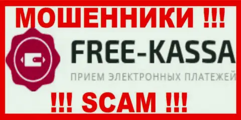 Free-Kassa Ru - это МОШЕННИК !!! SCAM !