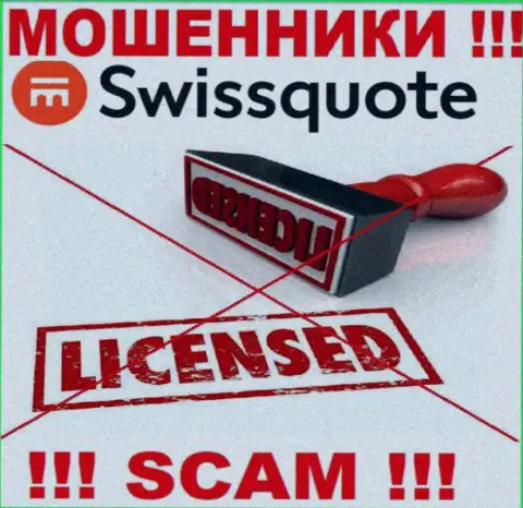 Воры SwissQuote промышляют противозаконно, потому что у них нет лицензии !