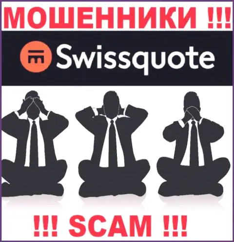 У конторы SwissQuote нет регулятора - интернет-кидалы с легкостью облапошивают жертв