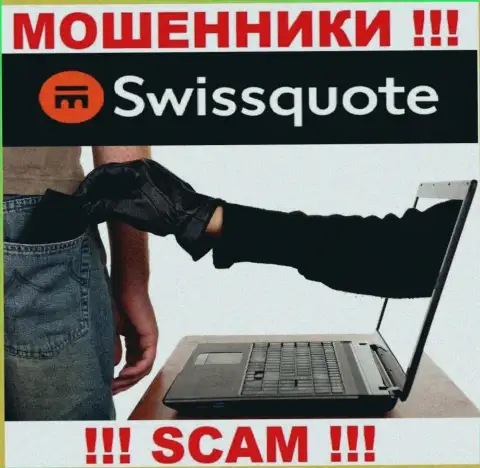 Не работайте совместно с организацией SwissQuote - не станьте очередной жертвой их противоправных действий